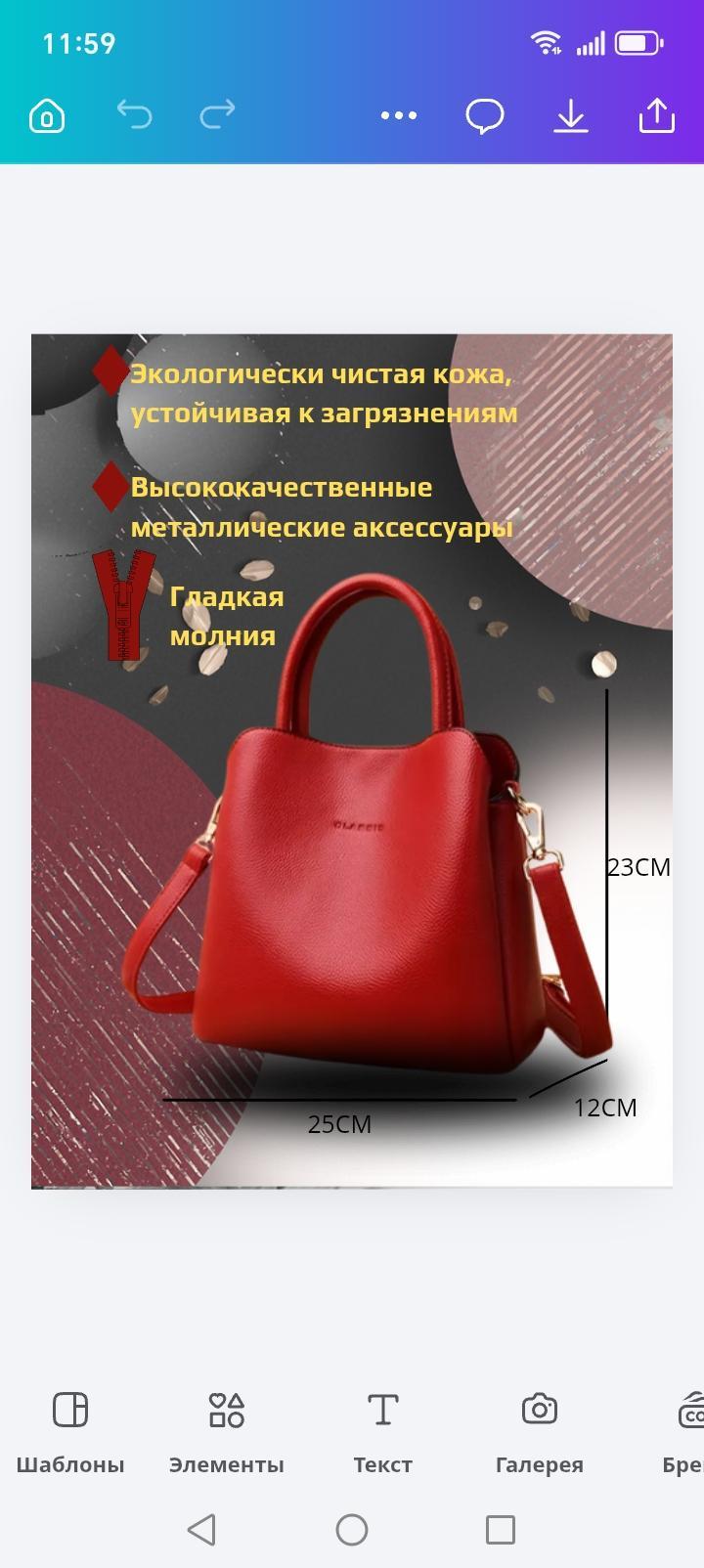 Работы Анжела