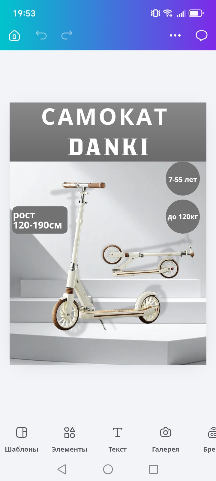 Работы Анжела