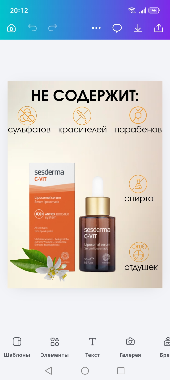 Работы Анжела