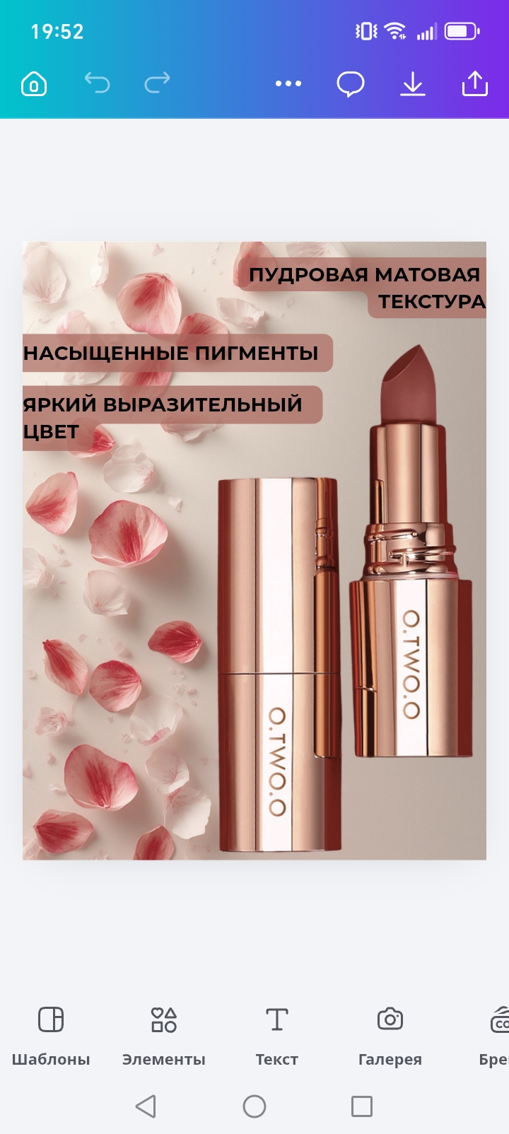 Работы Анжела