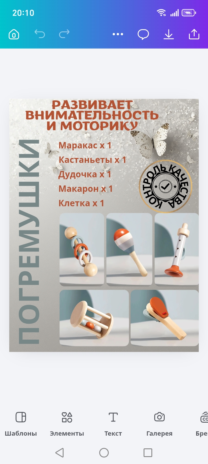 Работы Анжела