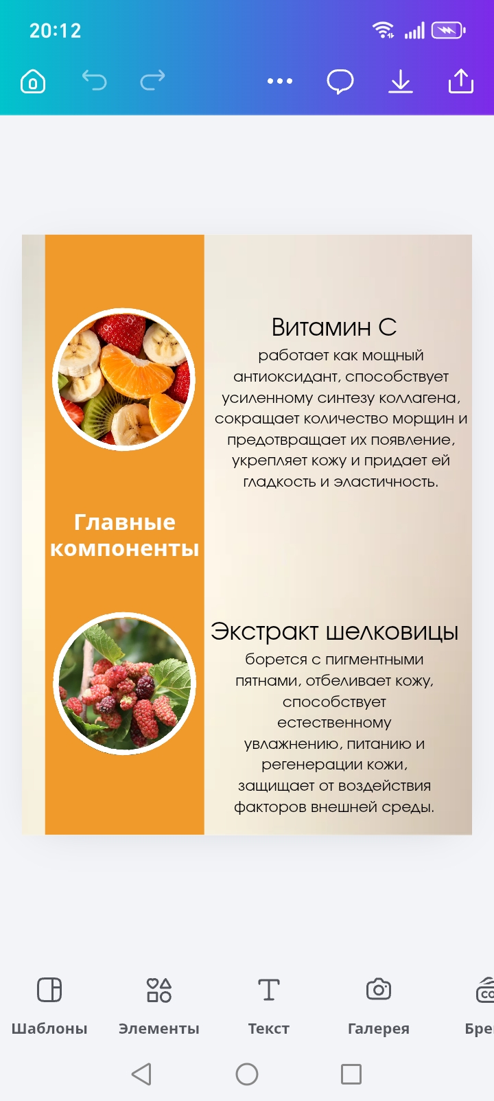 Работы Анжела