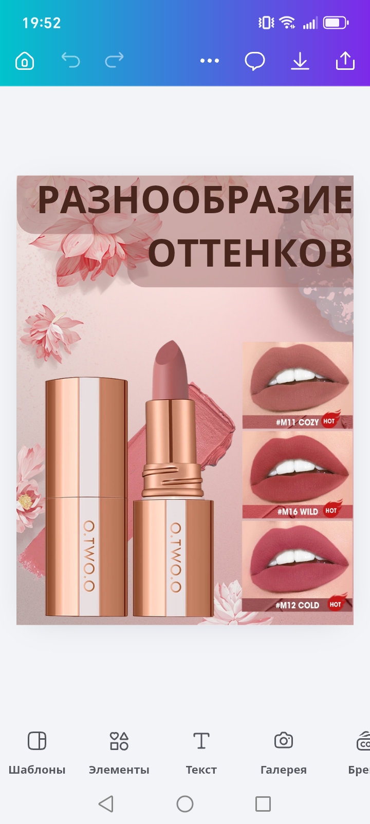 Работы Анжела