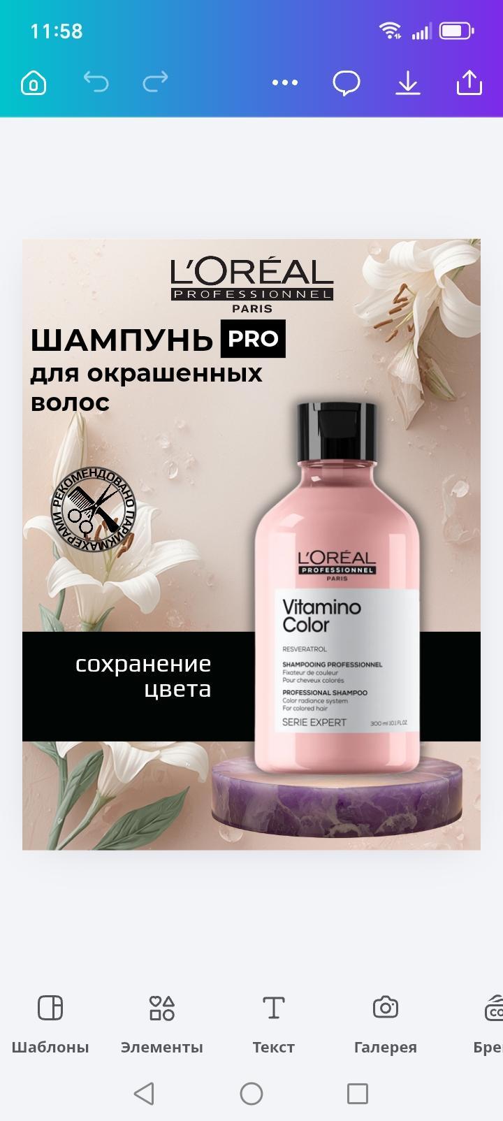 Работы Анжела