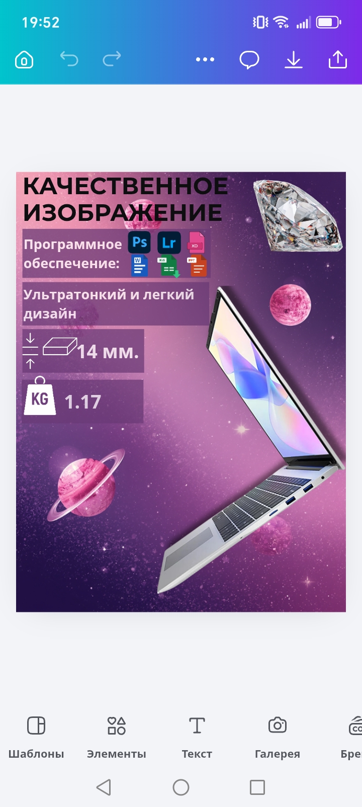 Работы Анжела