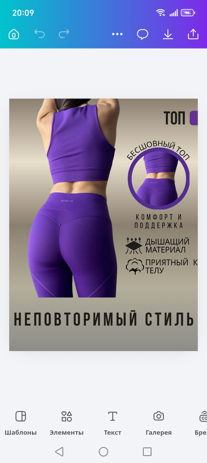 Работы Анжела