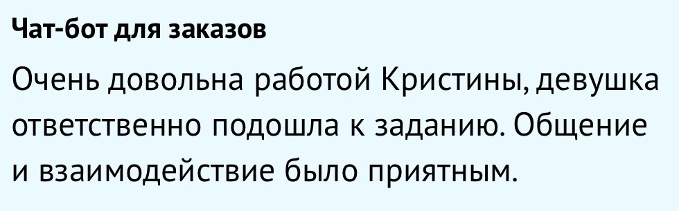 Работы Кристина Саввина