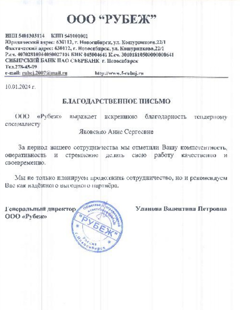 Работы Анна Яковенко