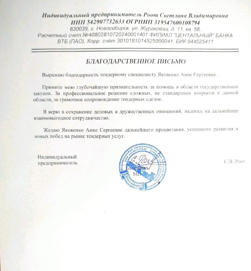Работы Анна Яковенко