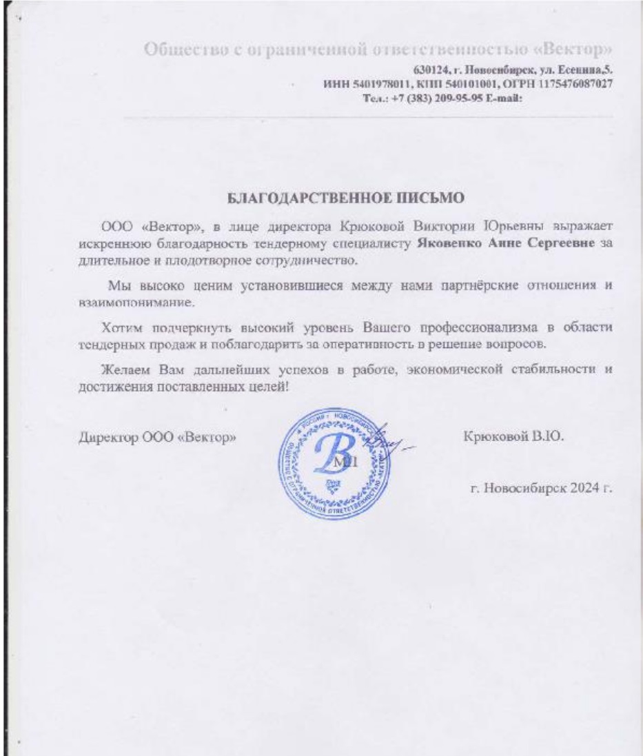 Работы Анна Яковенко