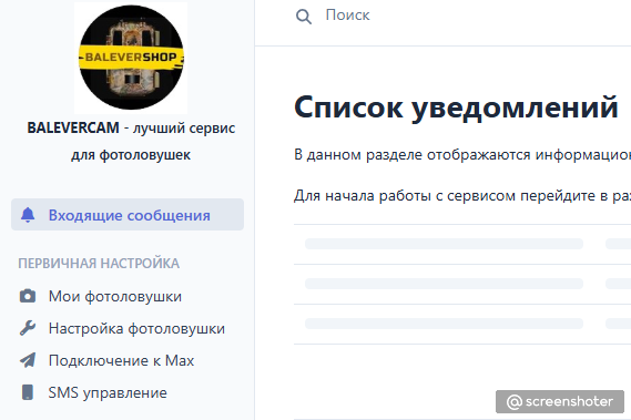 Работы Александр Степанов