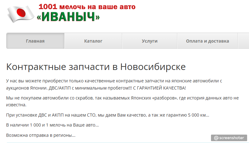 Работы Александр Степанов