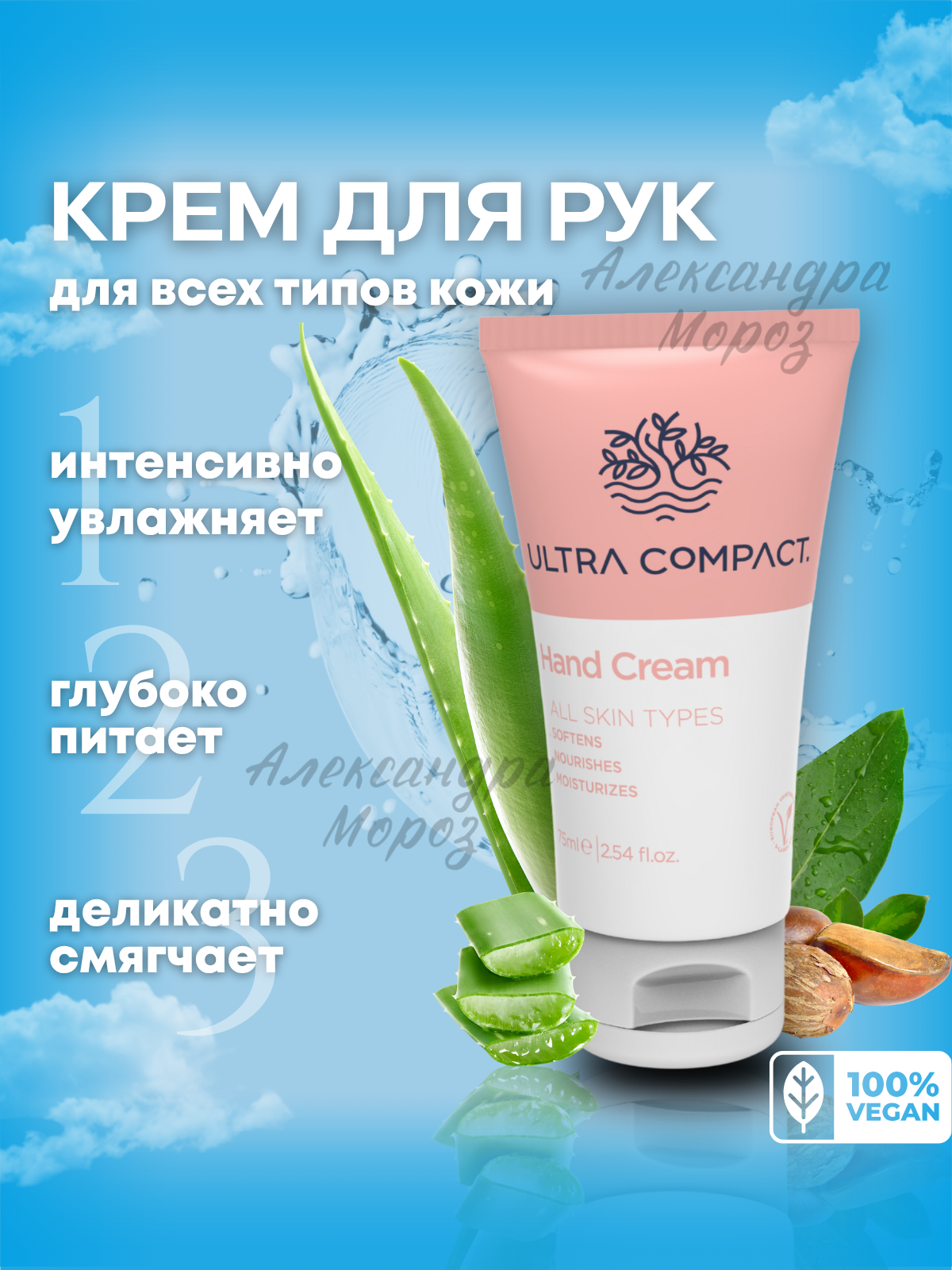 Работы Александра Мороз