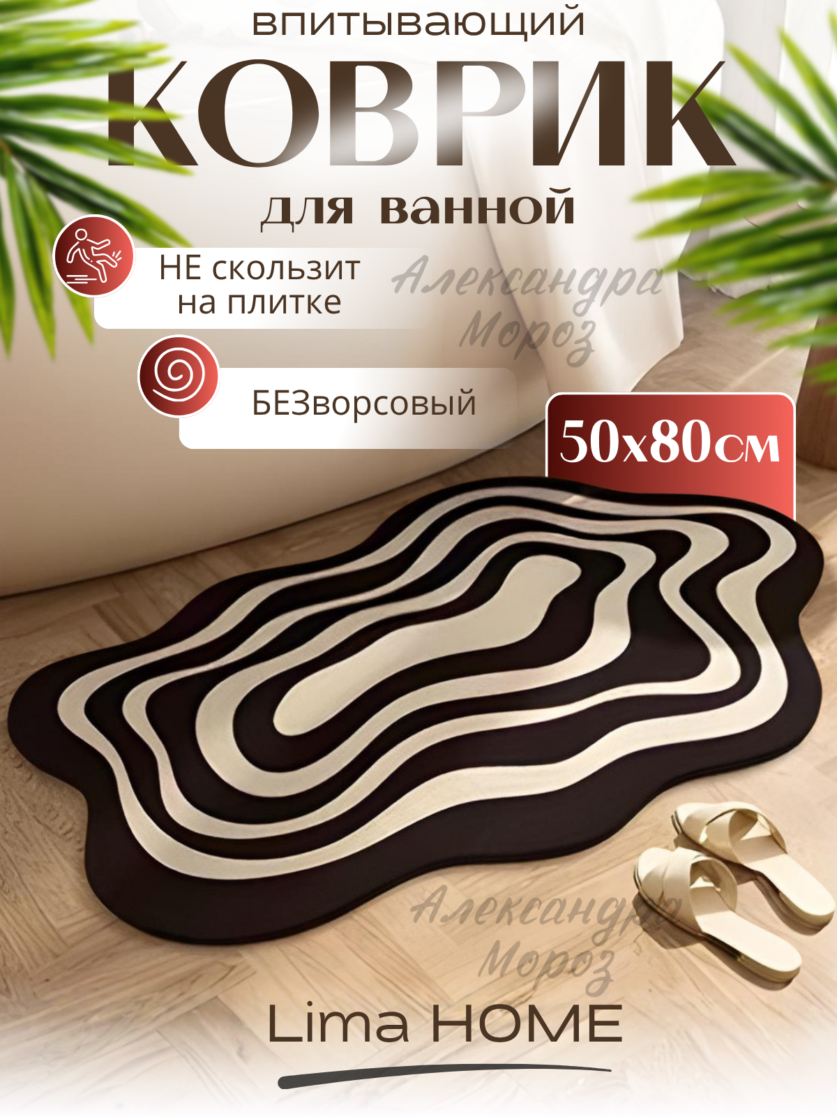 Работы Александра Мороз