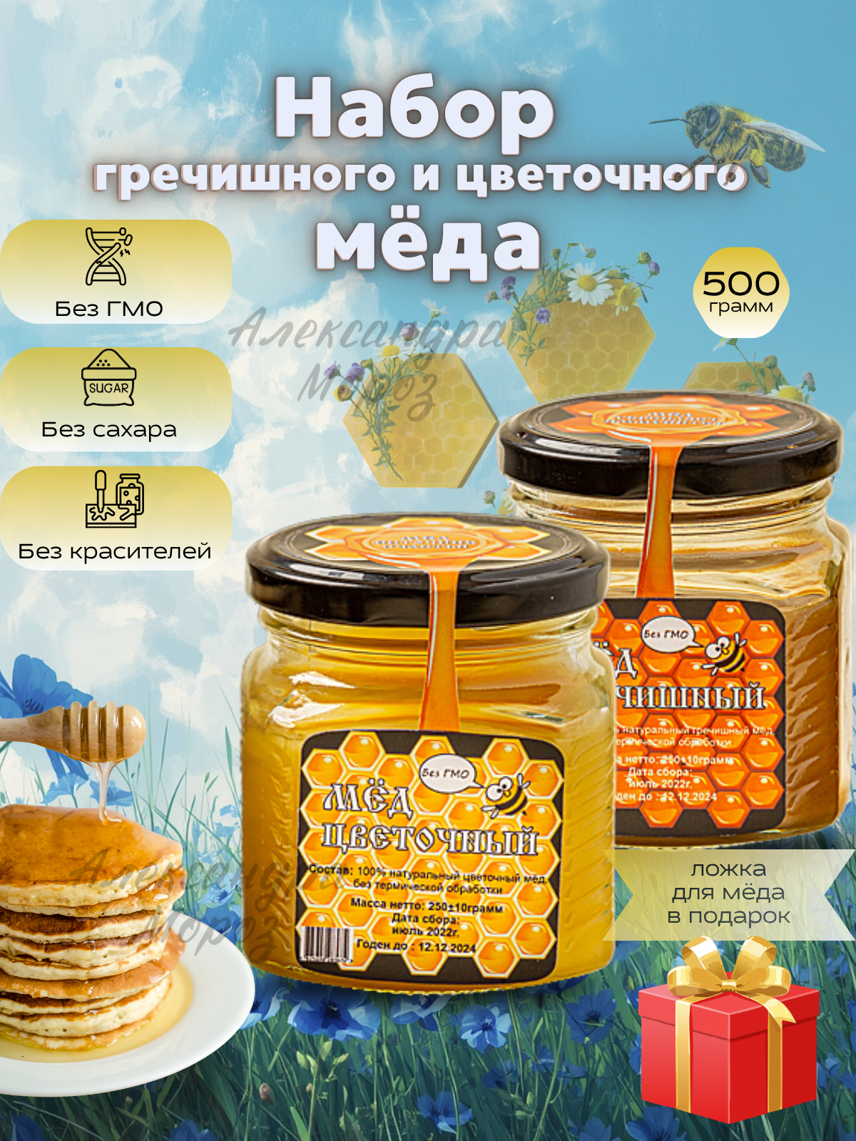 Работы Александра Мороз