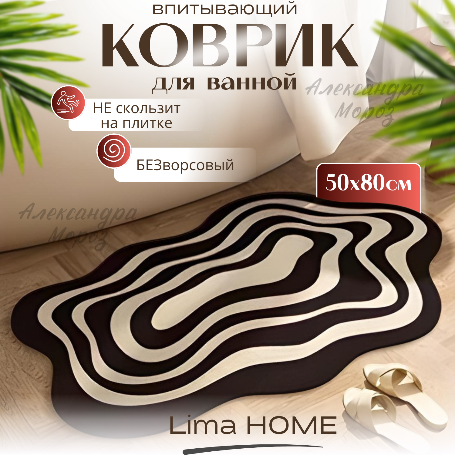 Работы Александра Мороз