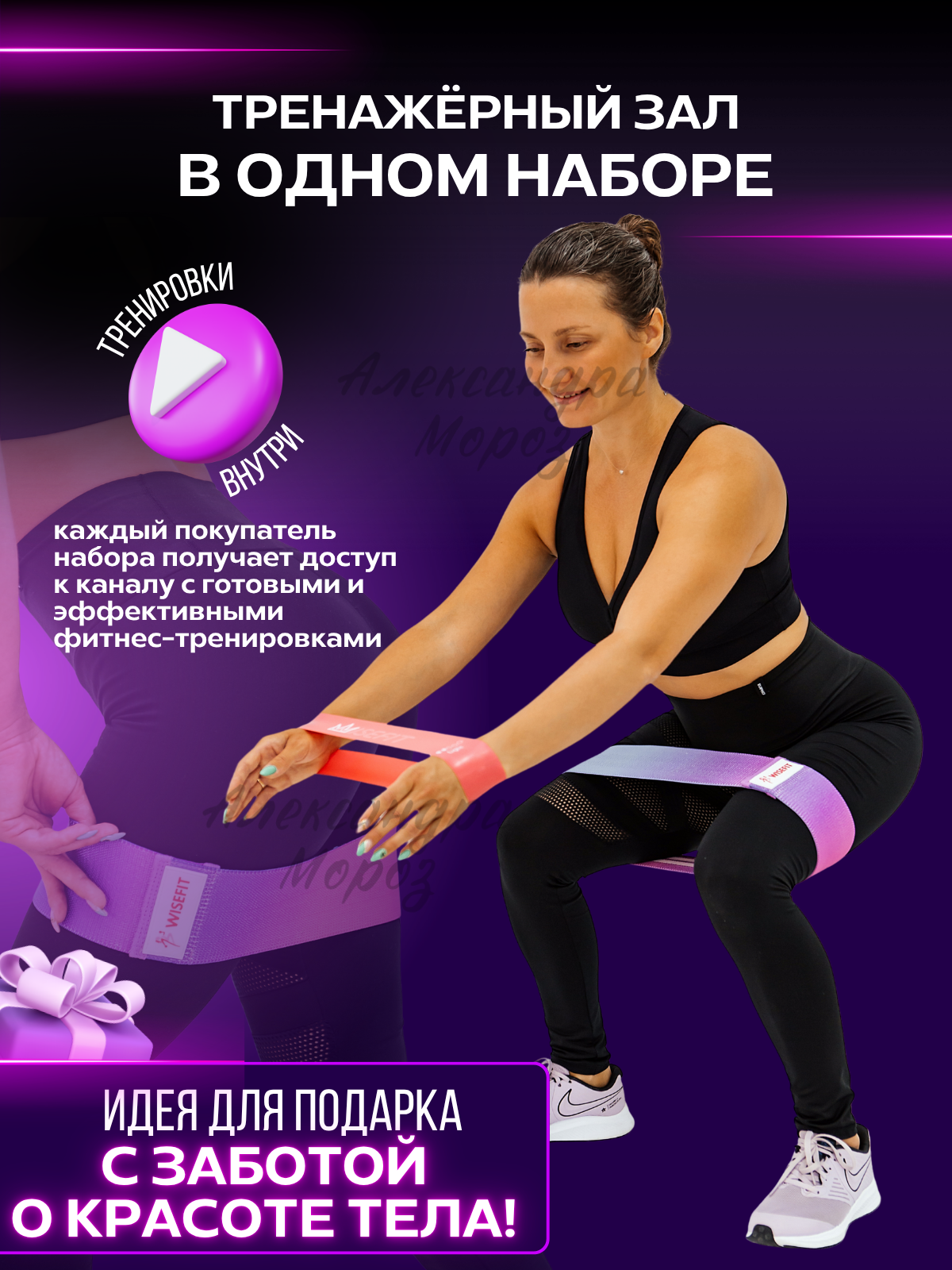 Работы Александра Мороз