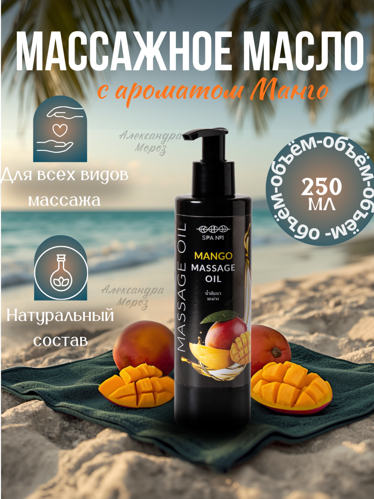 Работы Александра Мороз