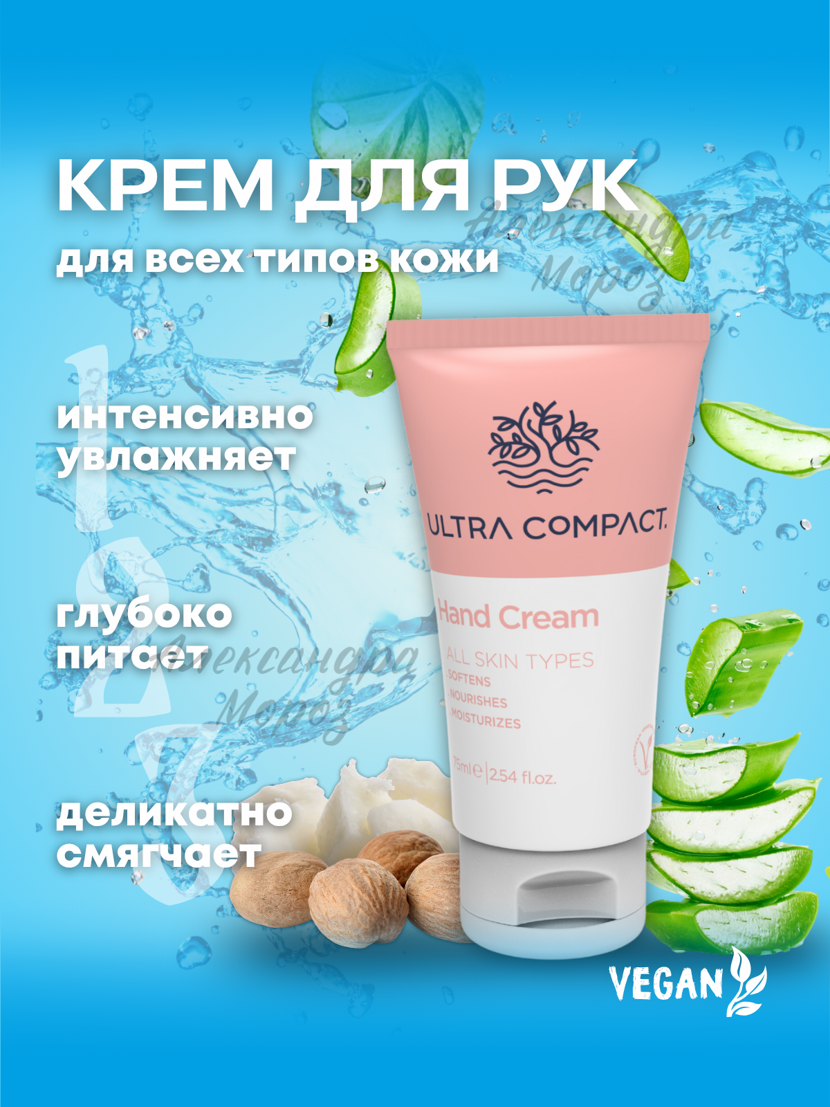 Работы Александра Мороз