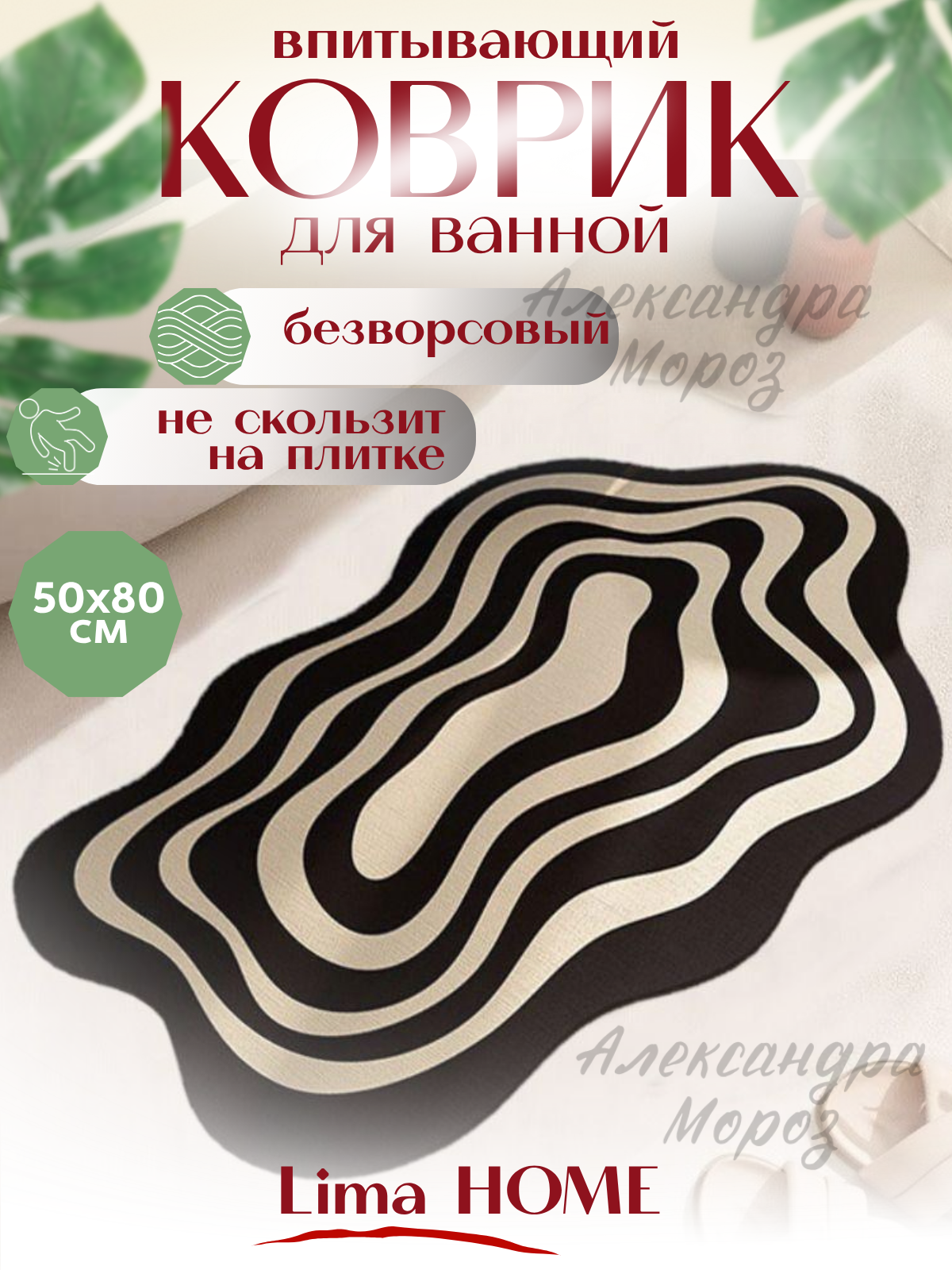 Работы Александра Мороз