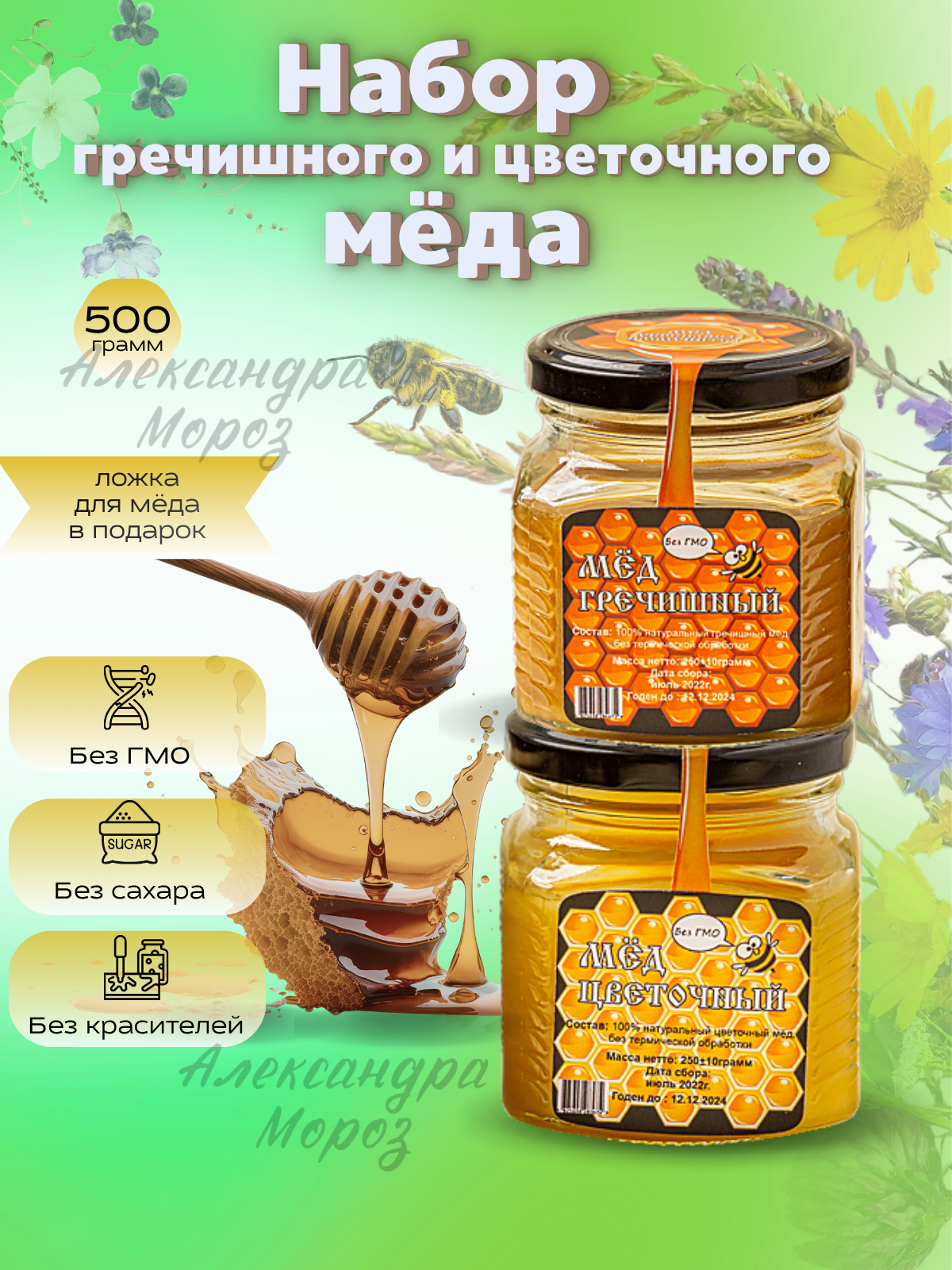 Работы Александра Мороз