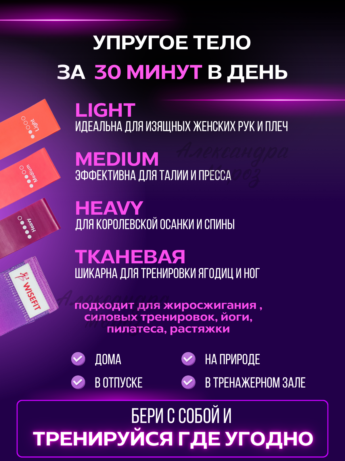 Работы Александра Мороз