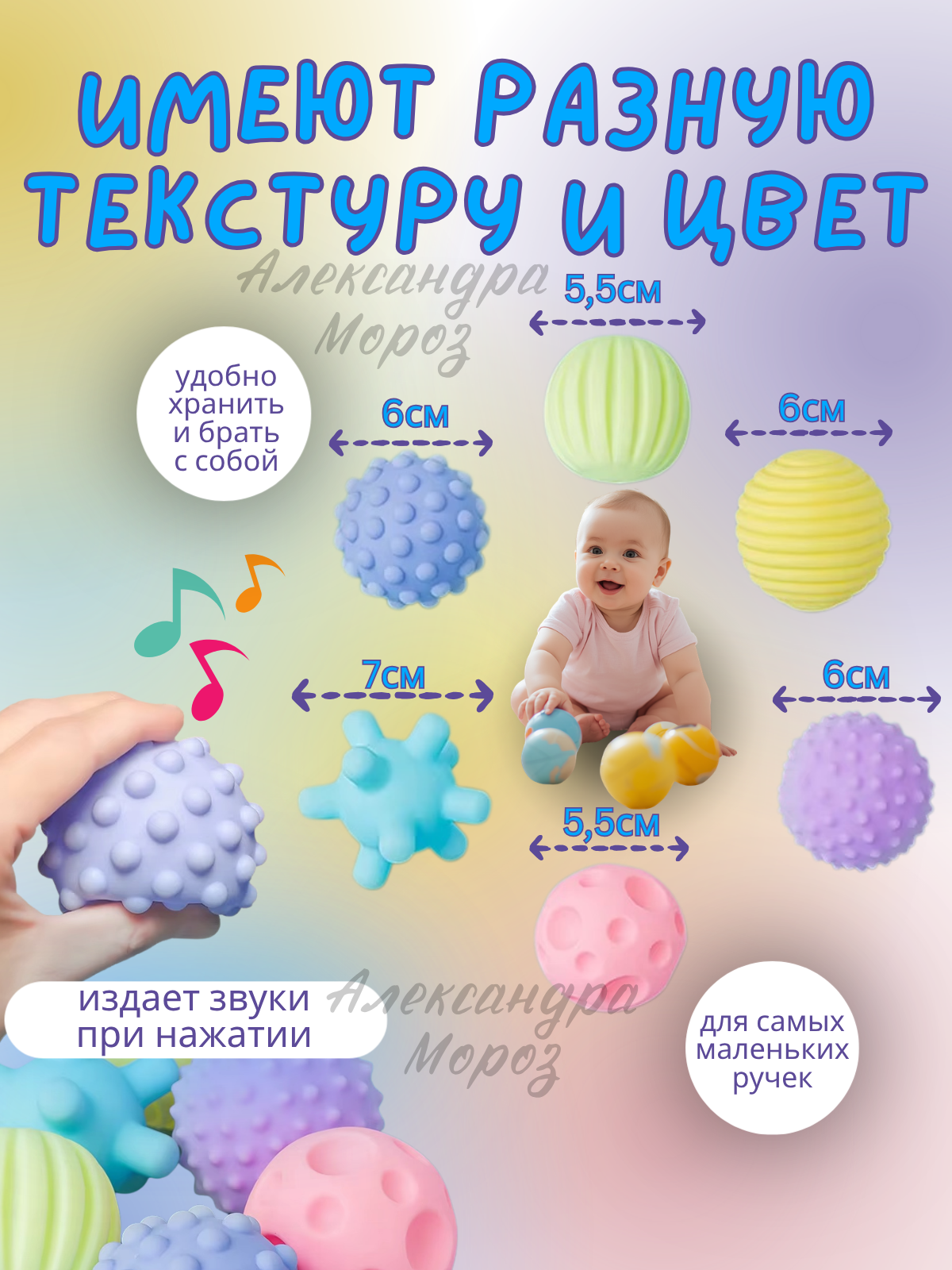 Работы Александра Мороз