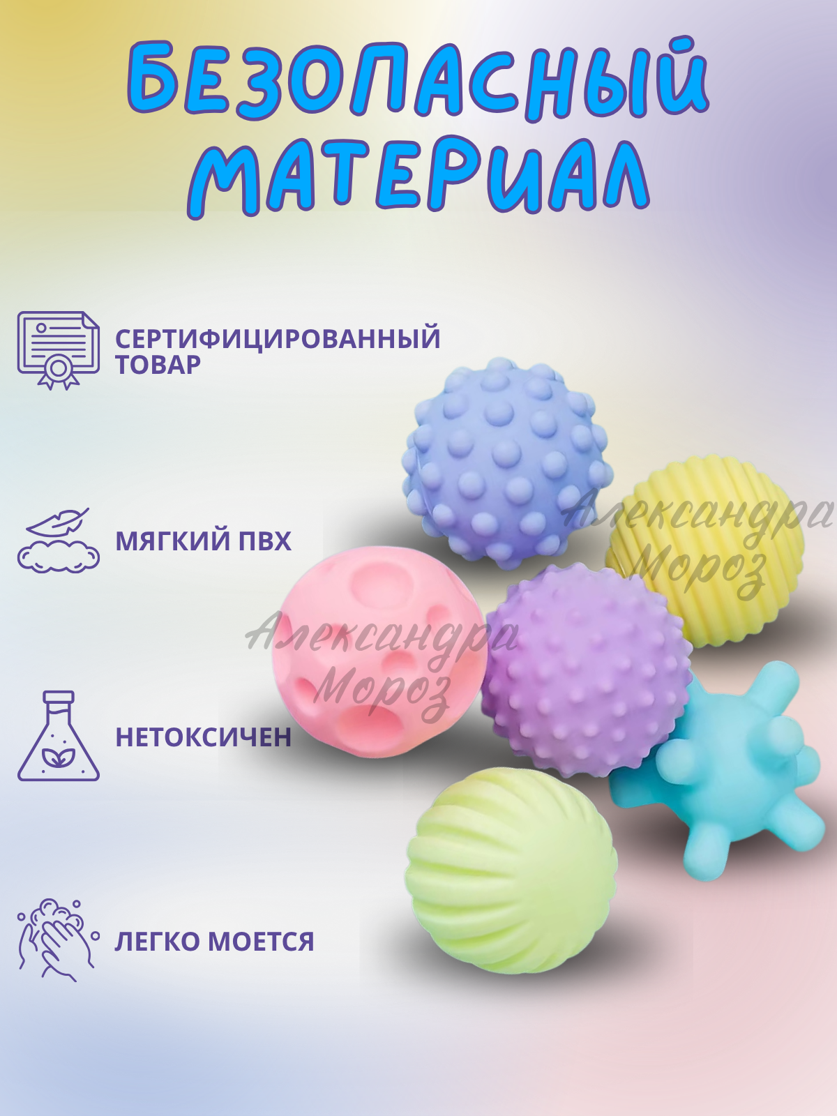 Работы Александра Мороз