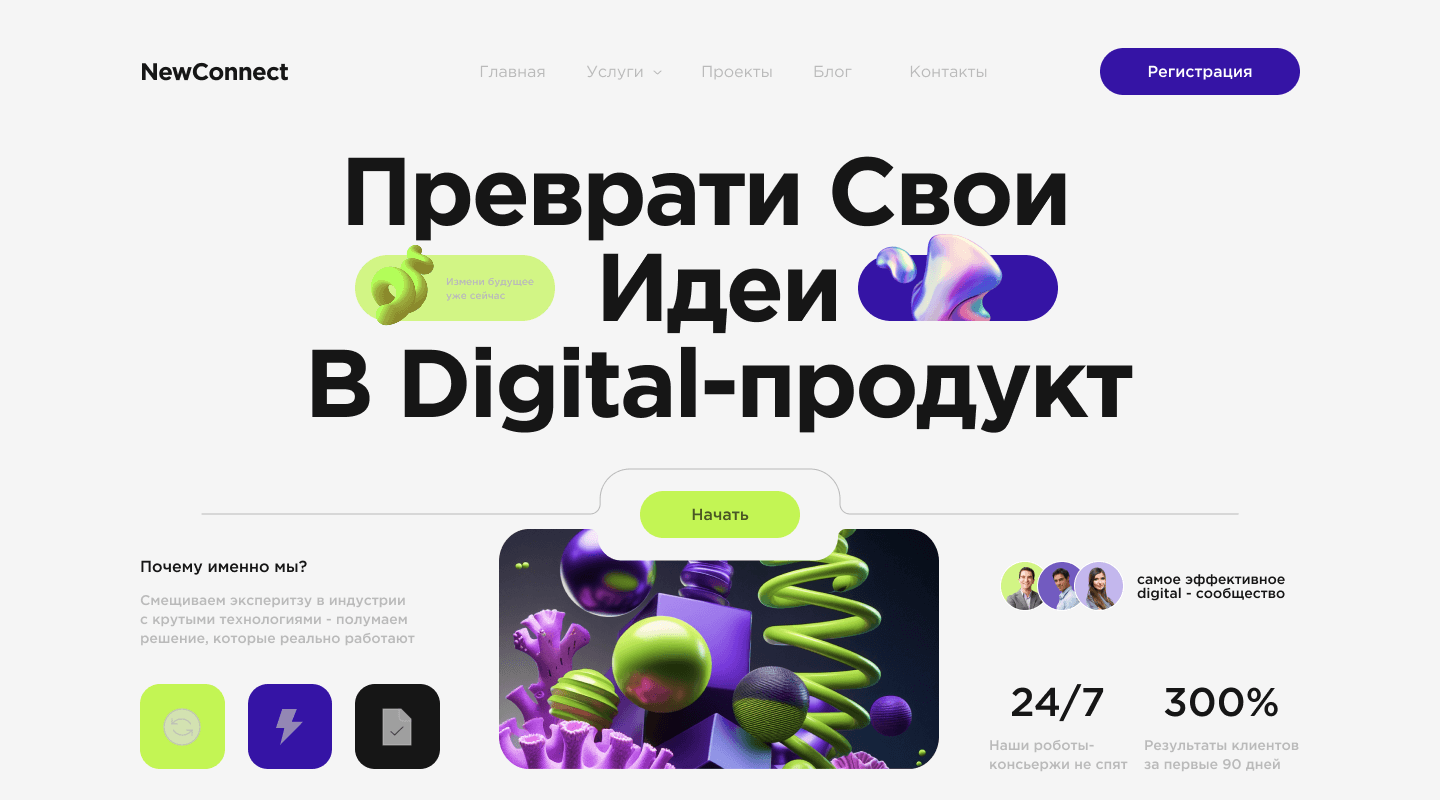 Работы Сергей Ведяев