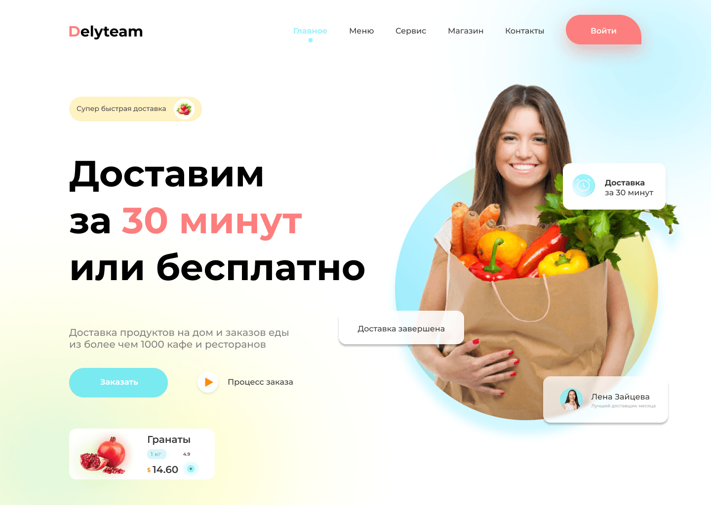 Работы Сергей Ведяев
