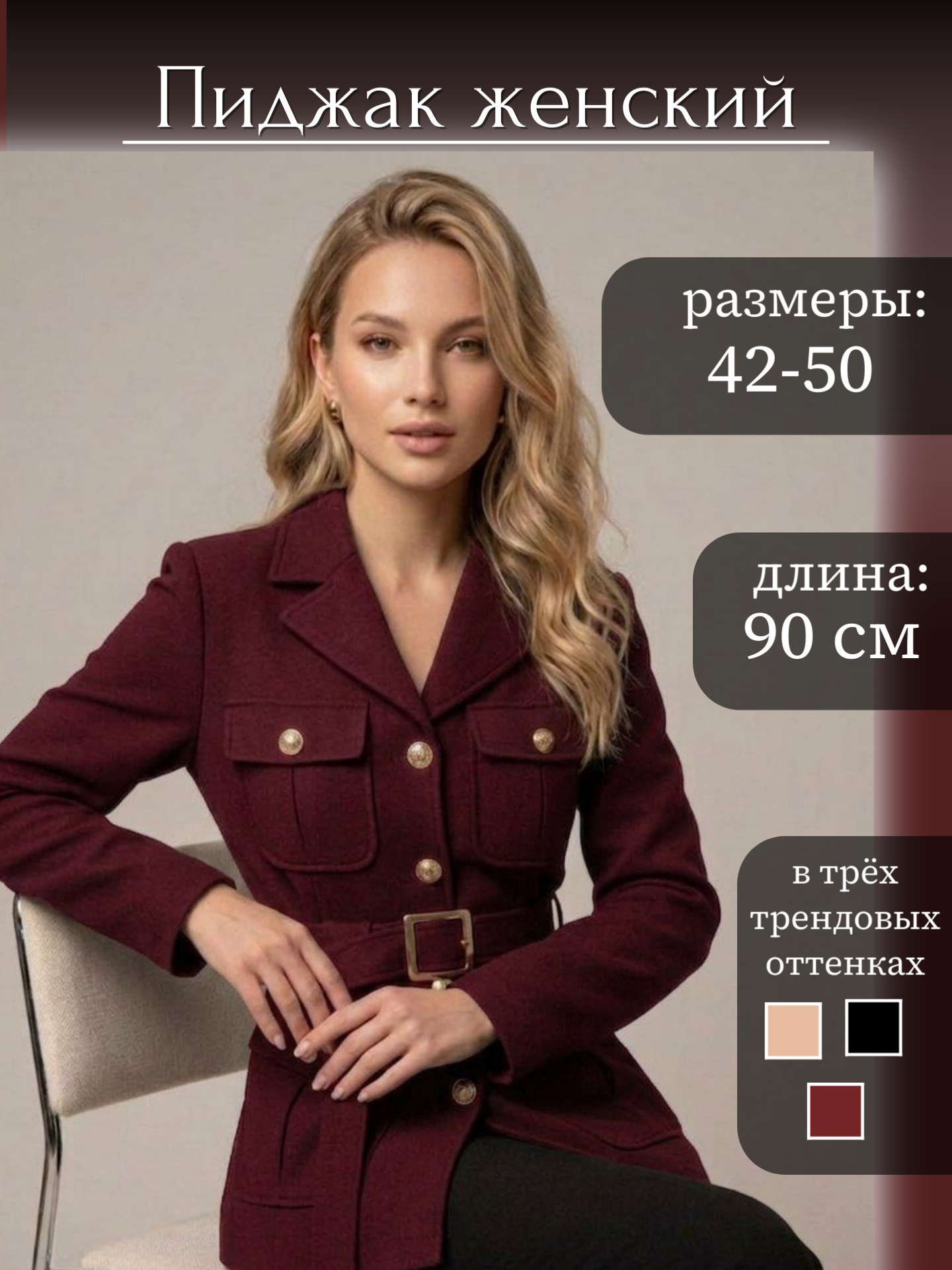 Работы Ангелина Каминская