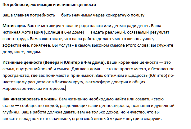 Работы Astro Gid