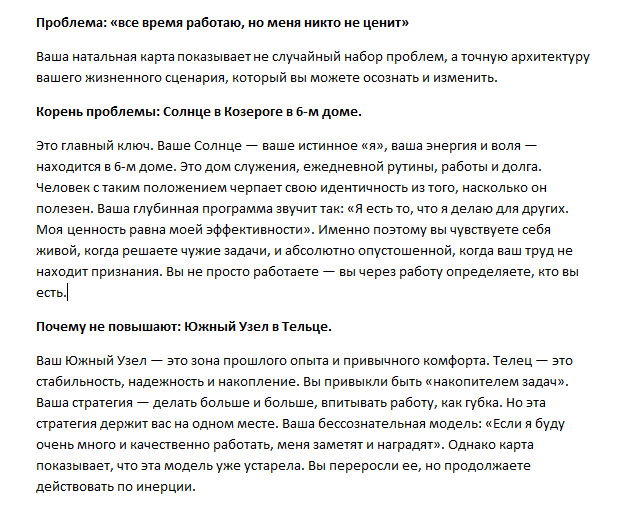 Работы Astro Gid