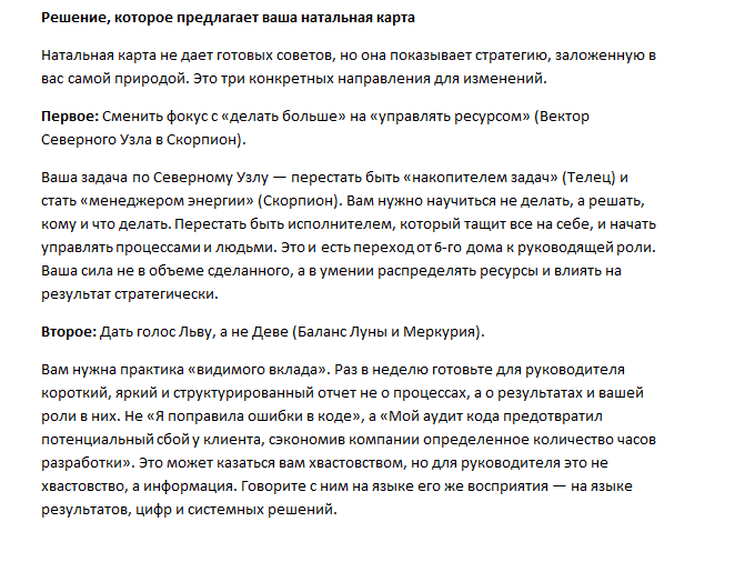 Работы Astro Gid