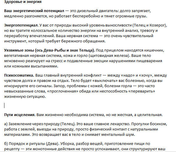 Работы Astro Gid