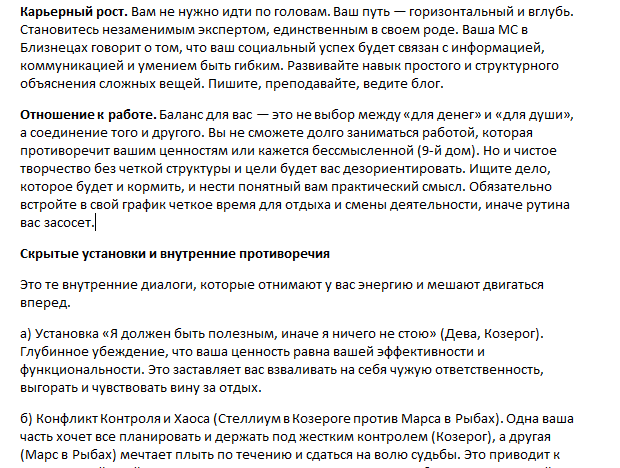 Работы Astro Gid