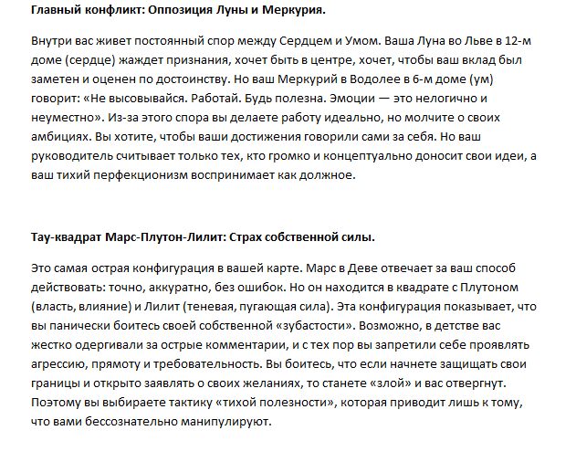 Работы Astro Gid