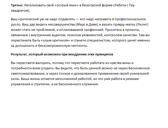 Работы Astro Gid
