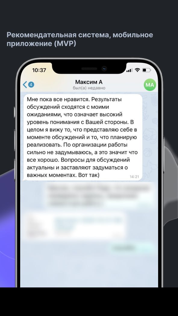Работы Елена Плинер