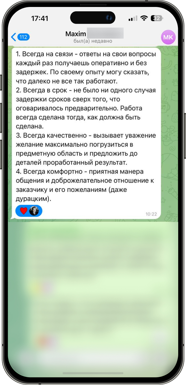 Работы Елена Плинер