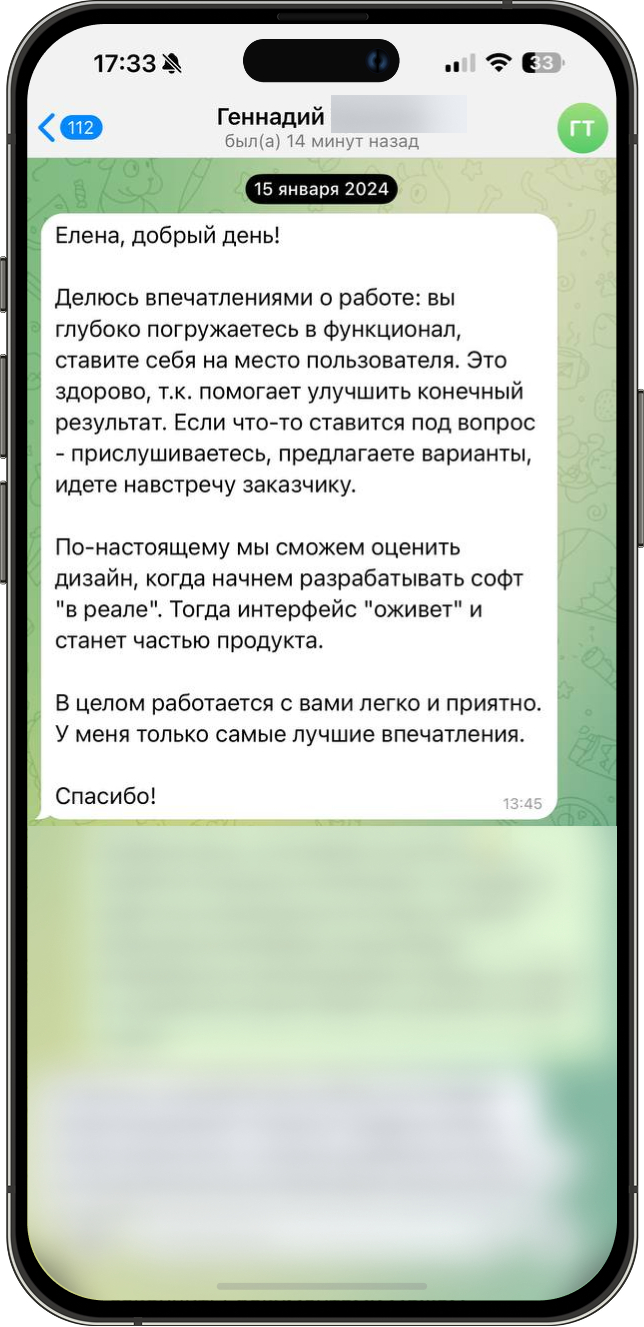 Работы Елена Плинер