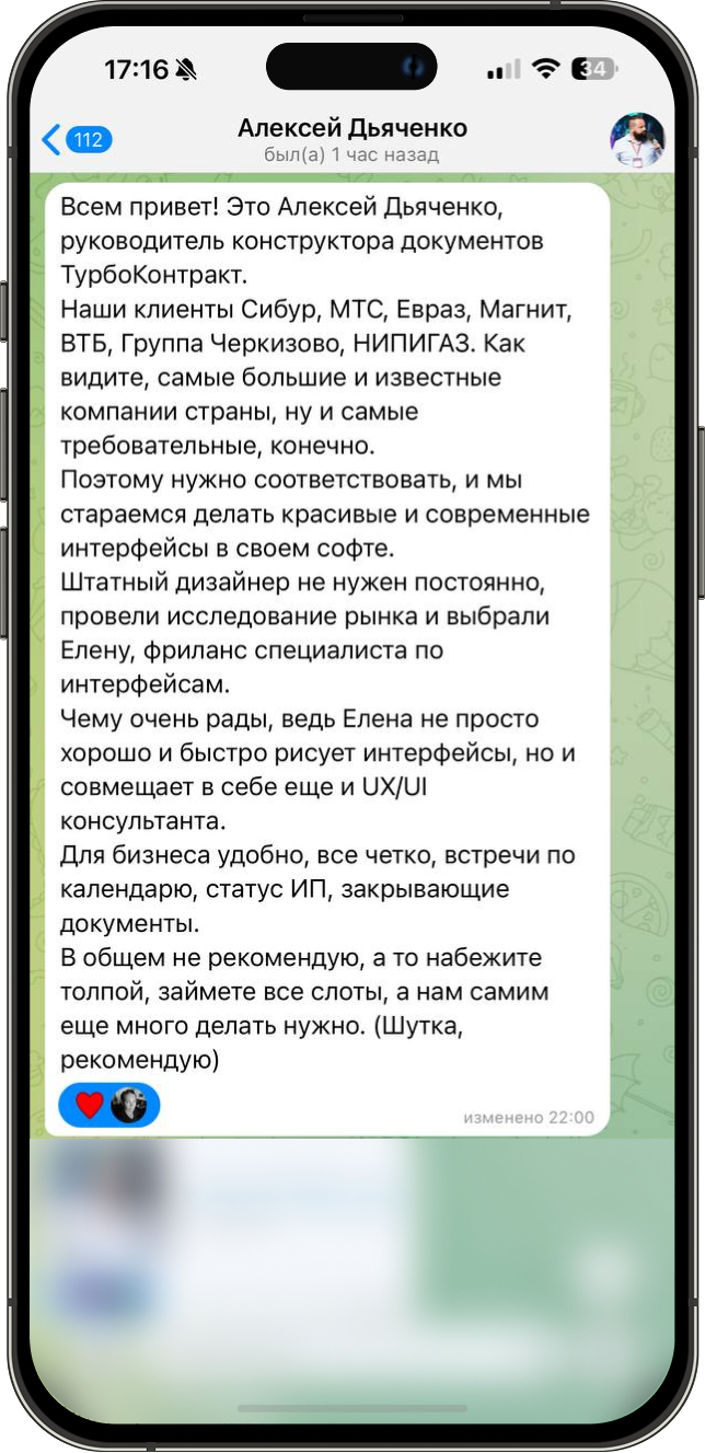 Работы Елена Плинер