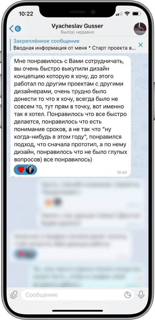 Работы Елена Плинер