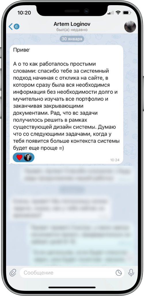 Работы Елена Плинер