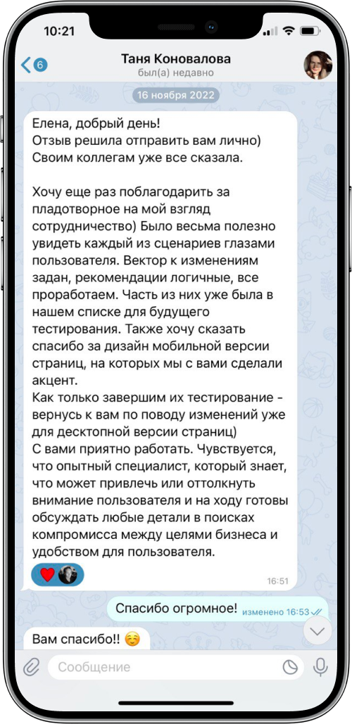 Работы Елена Плинер