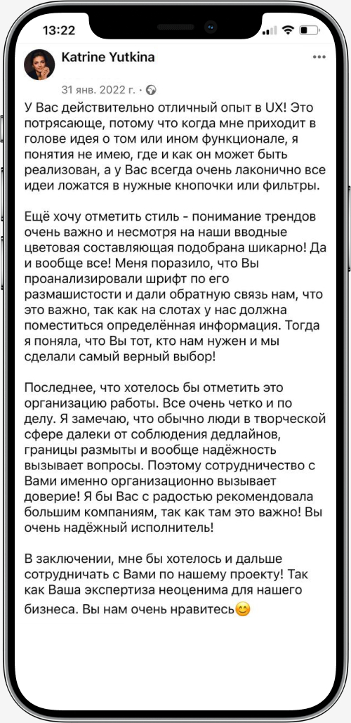 Работы Елена Плинер