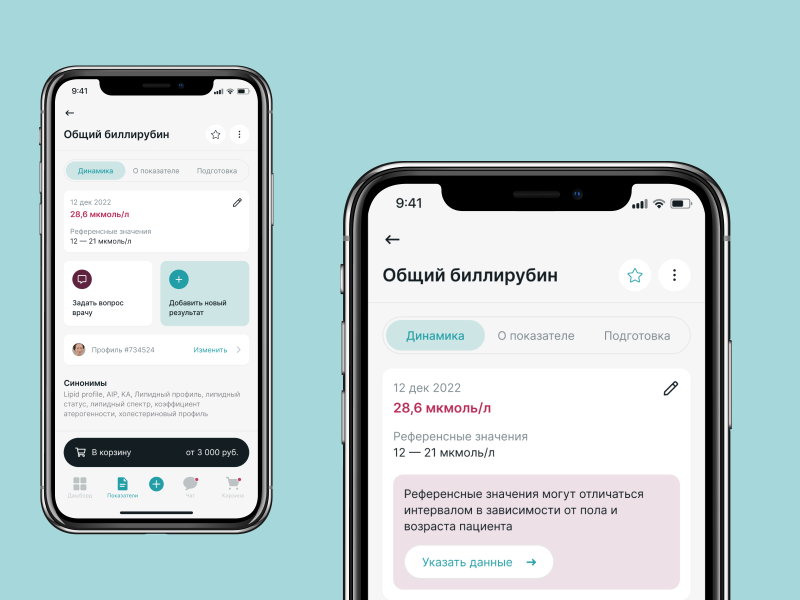 Работы Елена Плинер