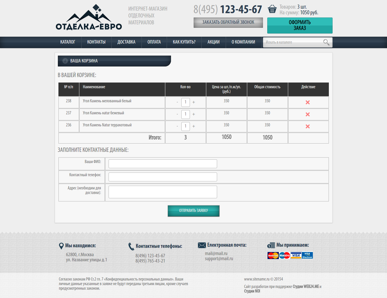 Работы Артем Татаринов