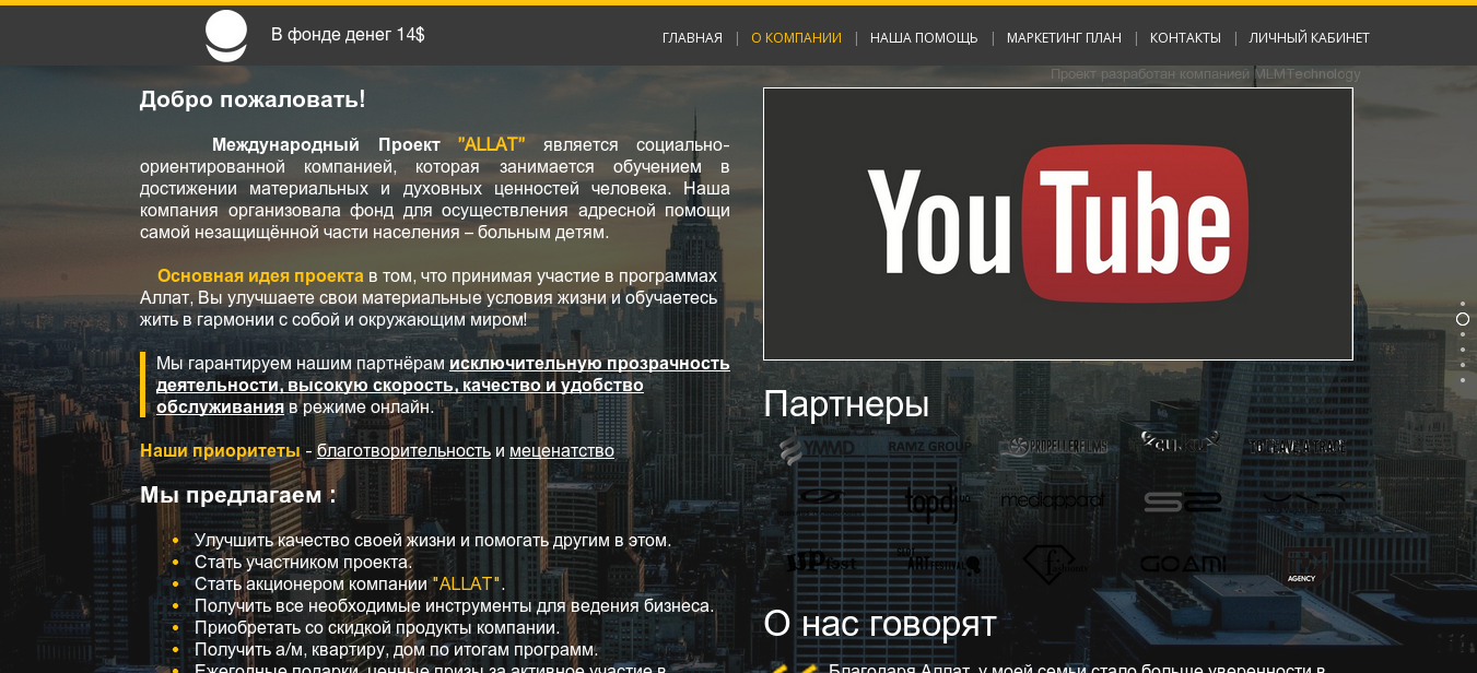 Работы Артем Татаринов