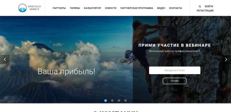 Работы Артем Татаринов